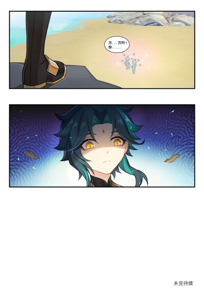 热播漫画7